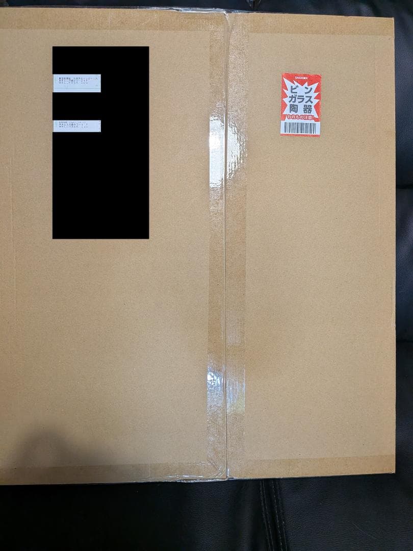 【新品】WALLHACK SP-005 Desolate Yume. 限定版