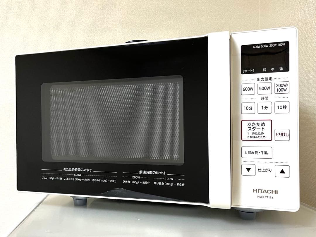 日立　電子レンジ