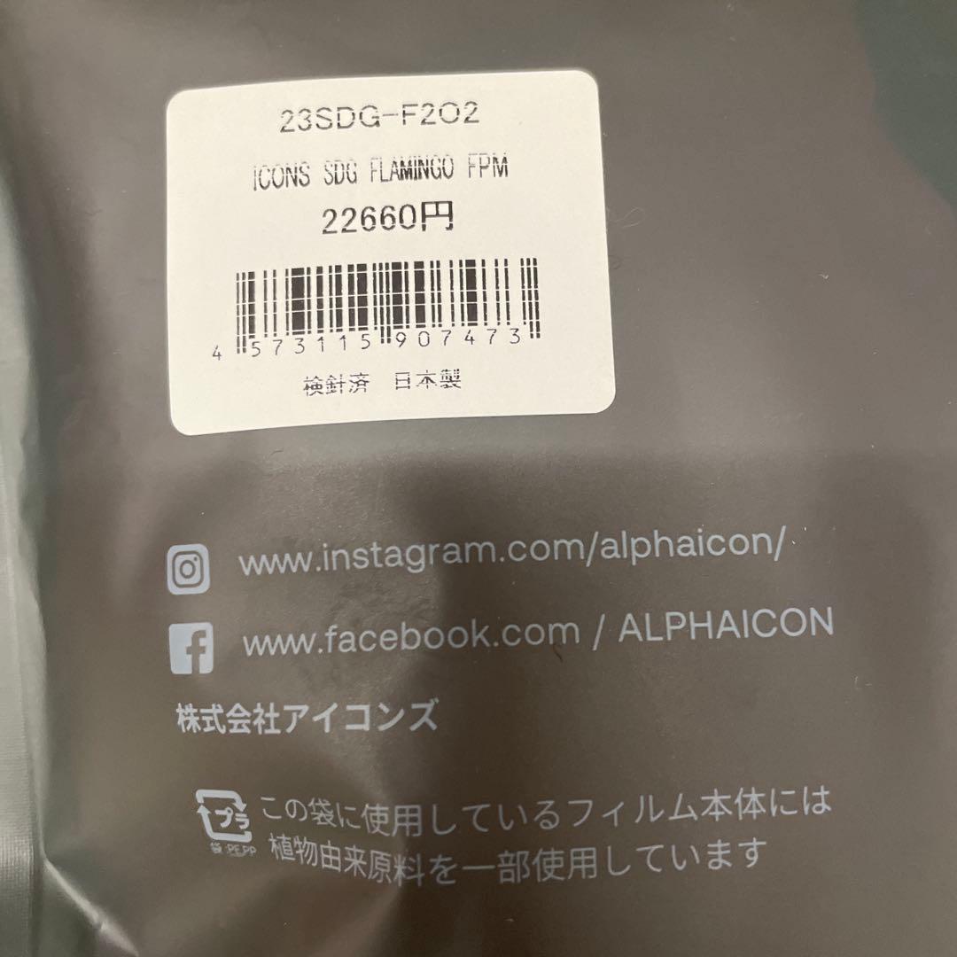 アルファアイコン ALPHAICON ドッグウエア　　スノードッグガード FPM