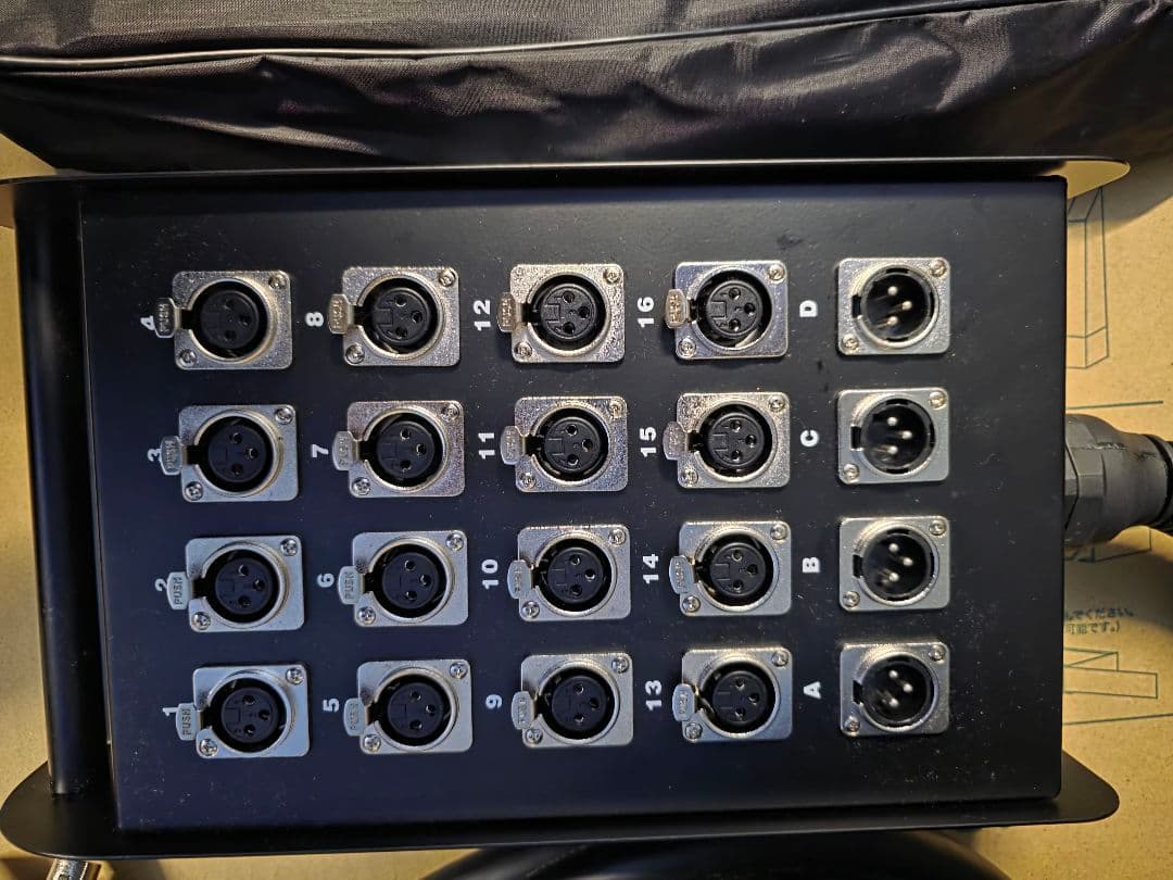 マルチケーブル　システム