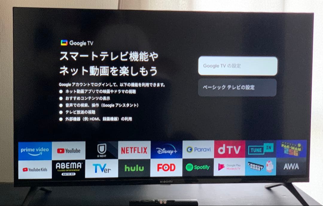 シャオミ Xiaomi チューナーレステレビ 32インチ A Pro 32