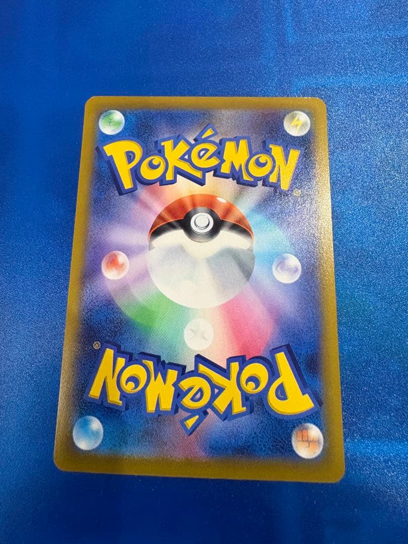 おいわいファンファーレ　2023年