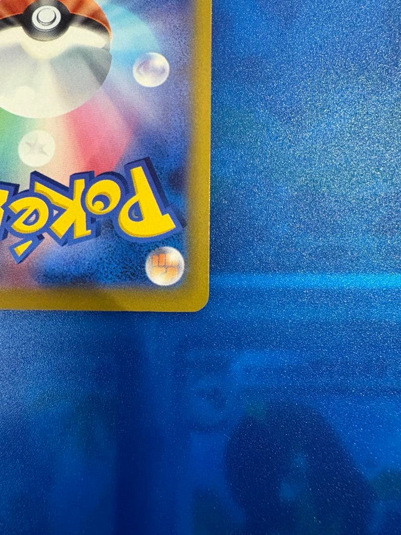 おいわいファンファーレ　2023年