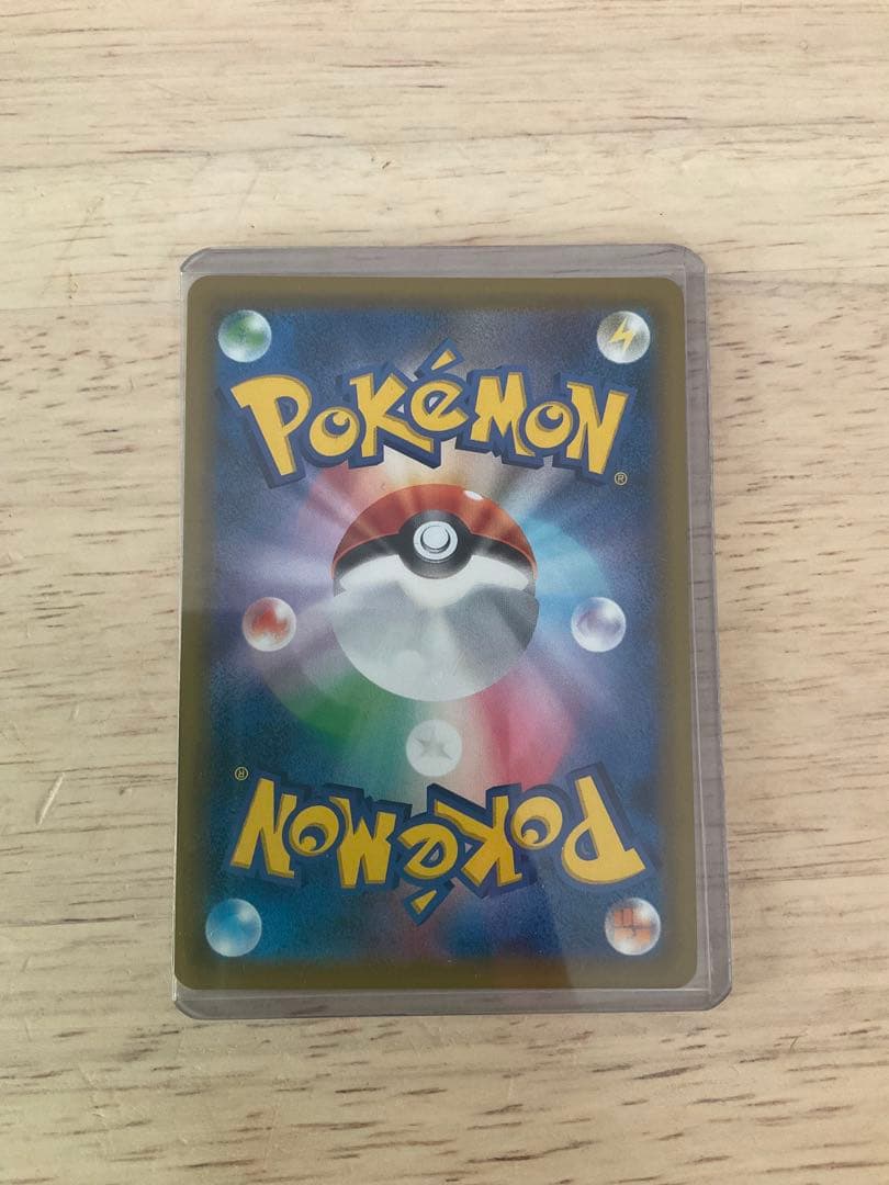 ピカチュウ＆ゼクロムGX SR SM9 タッグボルト 100/095