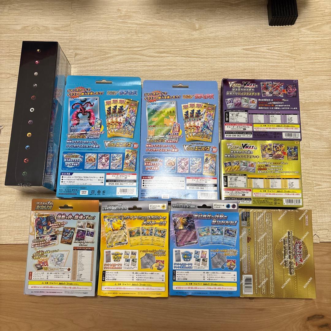 ポケモンカードゲーム　セット販売