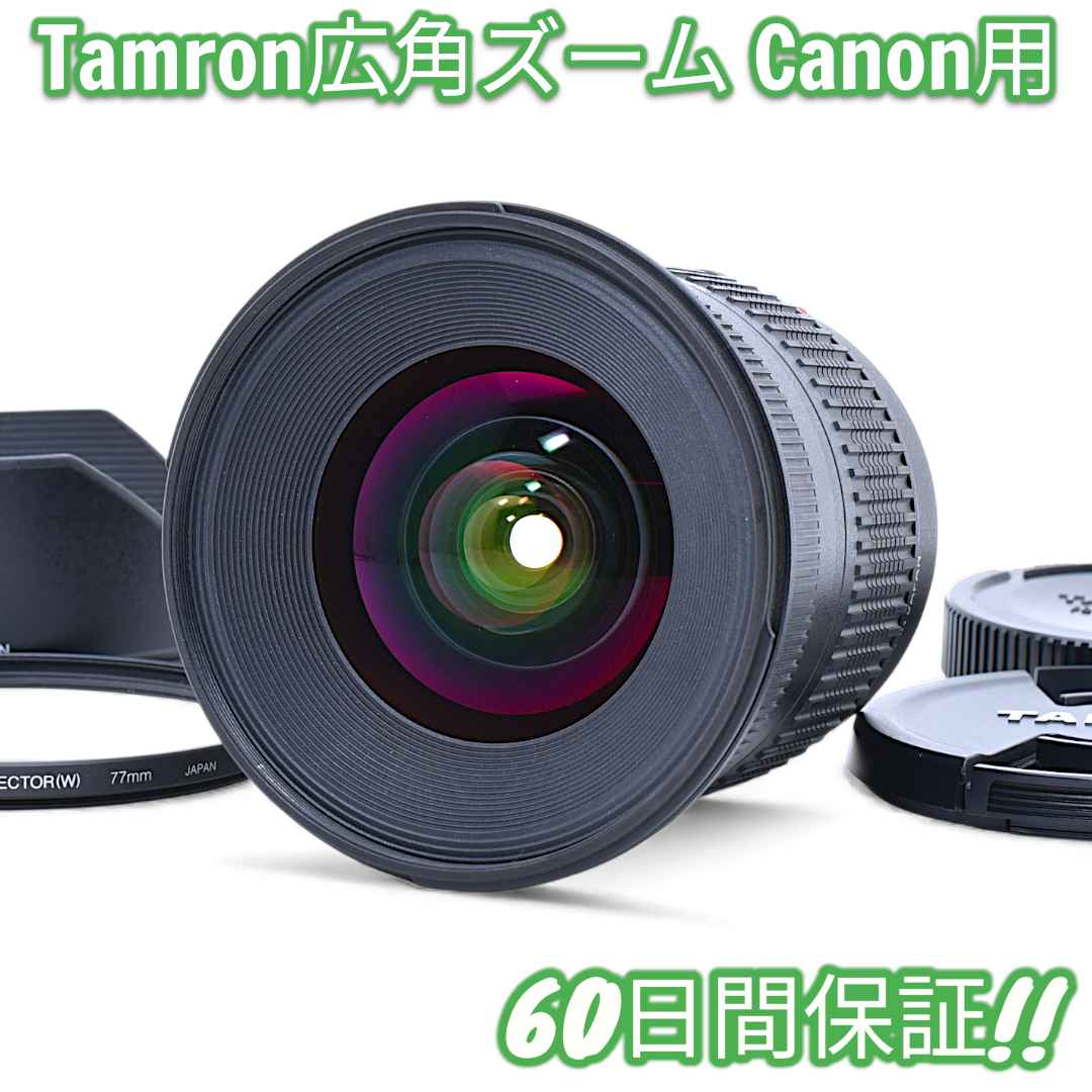 レンズ(単焦点) Tamron AF 17-35mm F2.8-4 Di Canon #9563