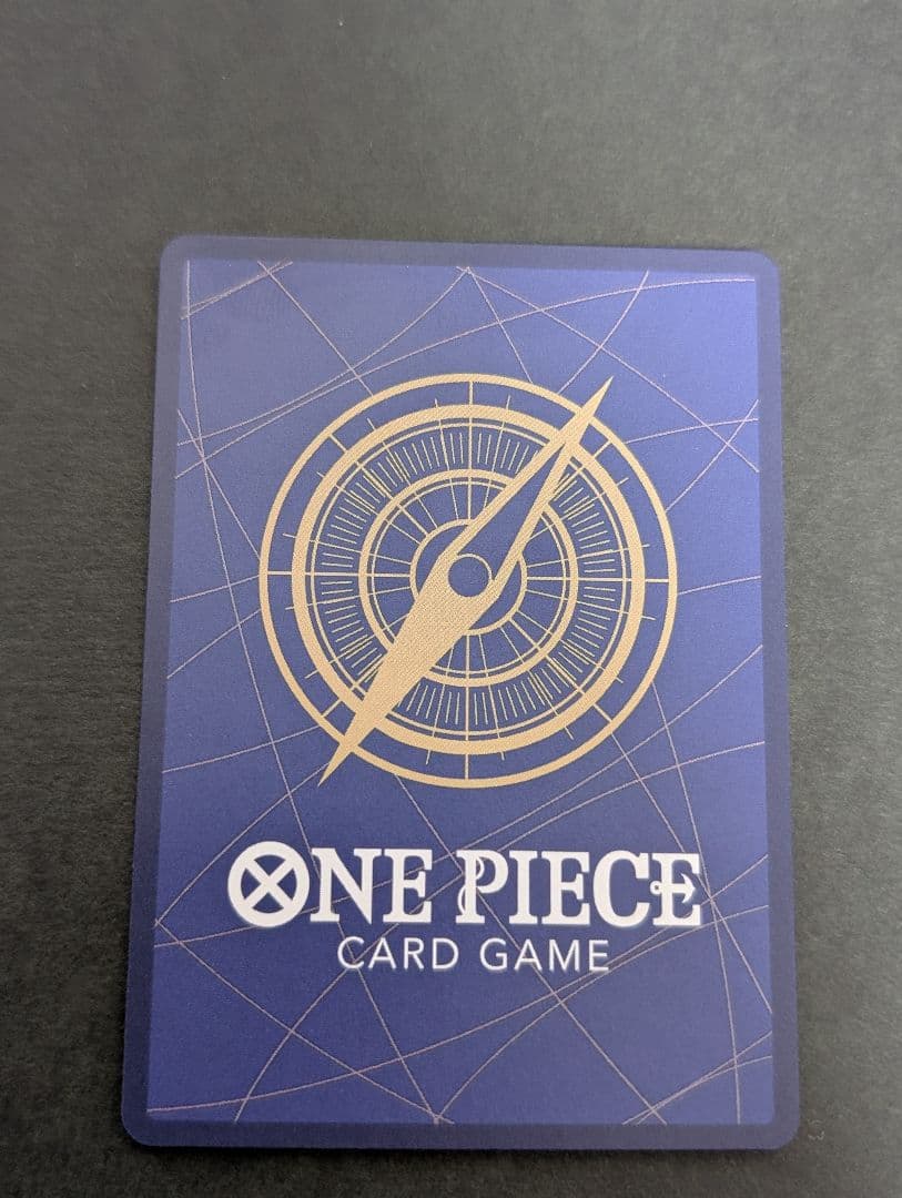 ゴムゴムの巨人パラレル　②