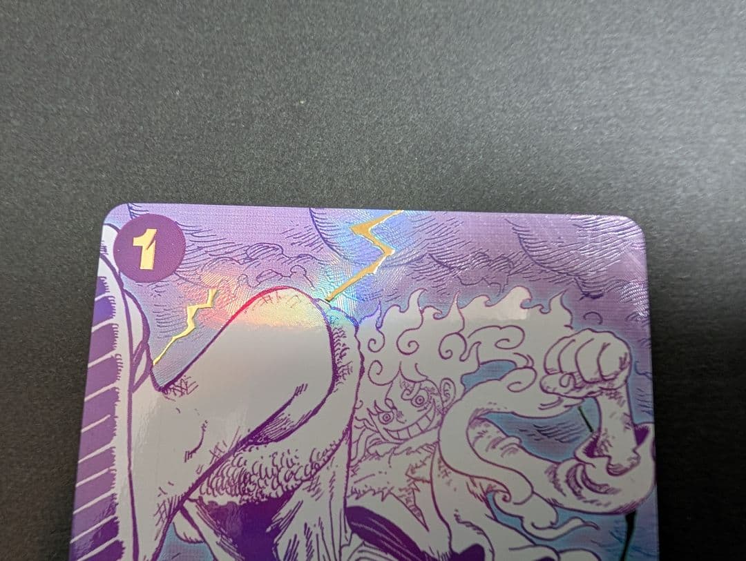 ゴムゴムの巨人パラレル　②