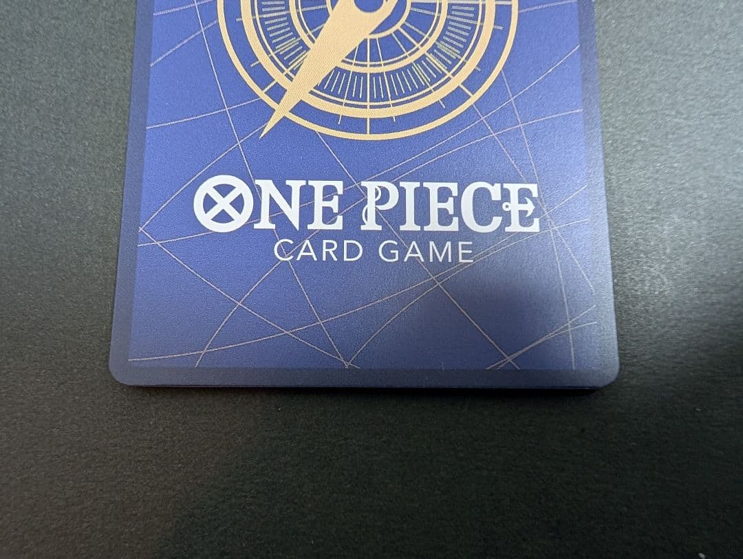 ゴムゴムの巨人パラレル　②