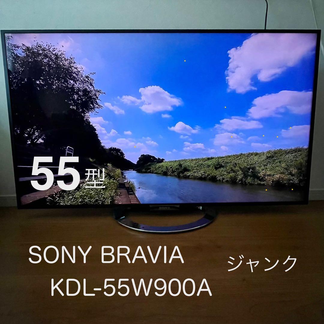 テレビ SONY BRAVIA KDL-55W900A