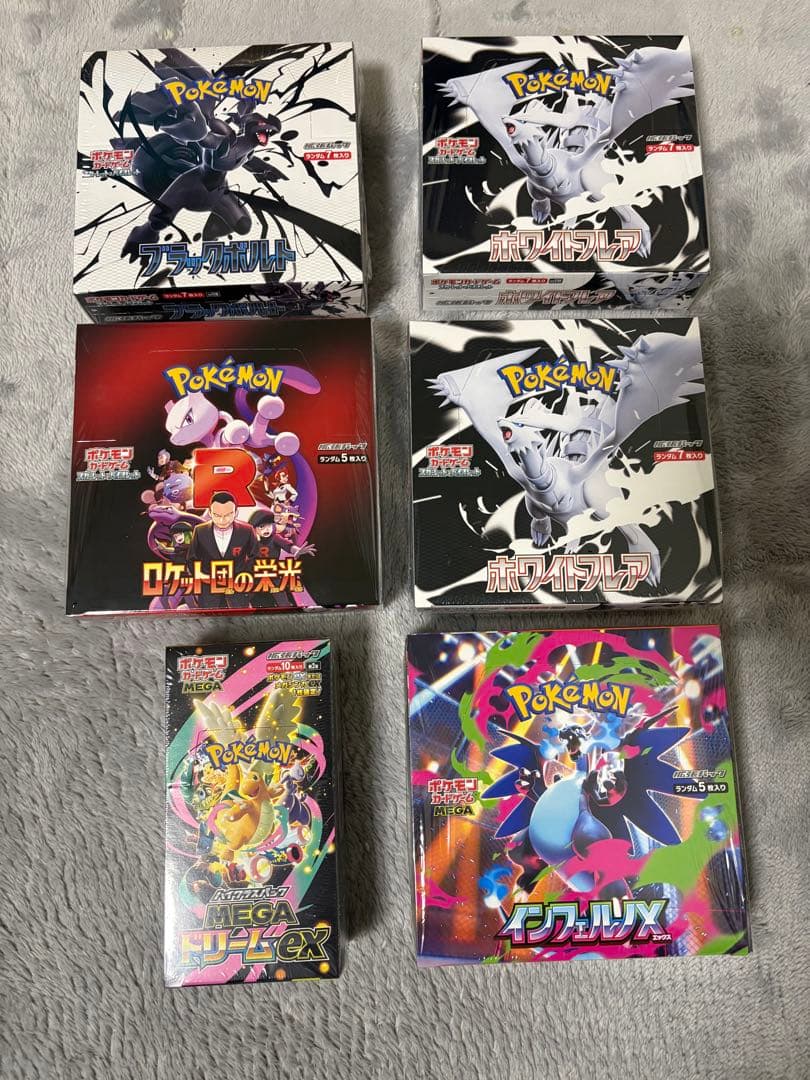 【新品未開封　シュリンク付き】 ポケモンカード　BOX まとめ売り。