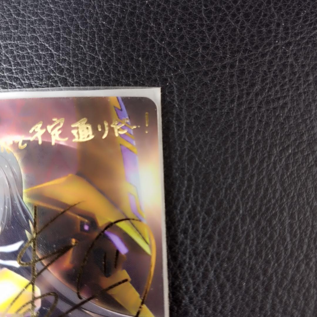 Chaos 斯衛軍“衛士”「篁 唯依」1枚 サイン SP トータルイクリプス