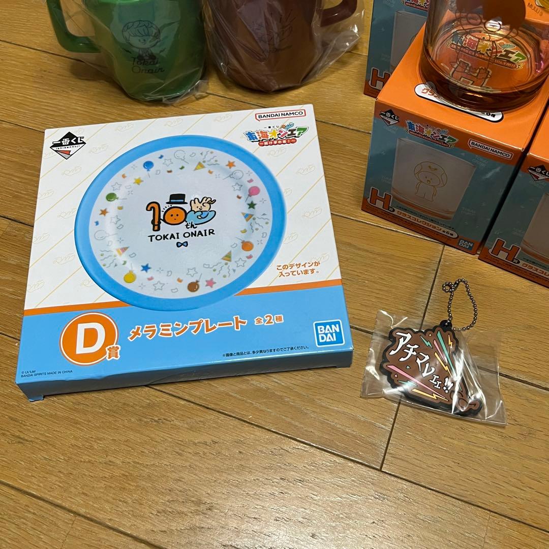 東海オンエア 一番くじ グラスコレクション スタッキングマグ まとめ売り