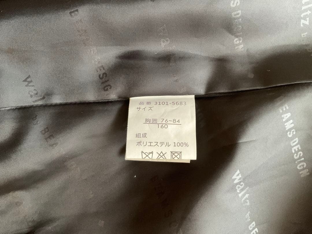 【Waltz by BEAMS DESIGN】フォーマルスーツ 160cm 4点