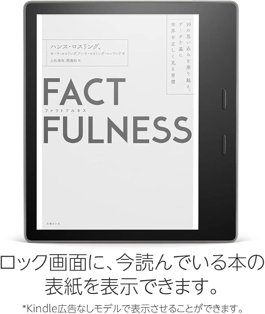 り*ゃ様 Kindle Oasis 色調調節ライト搭載 wifi+4G 32GB