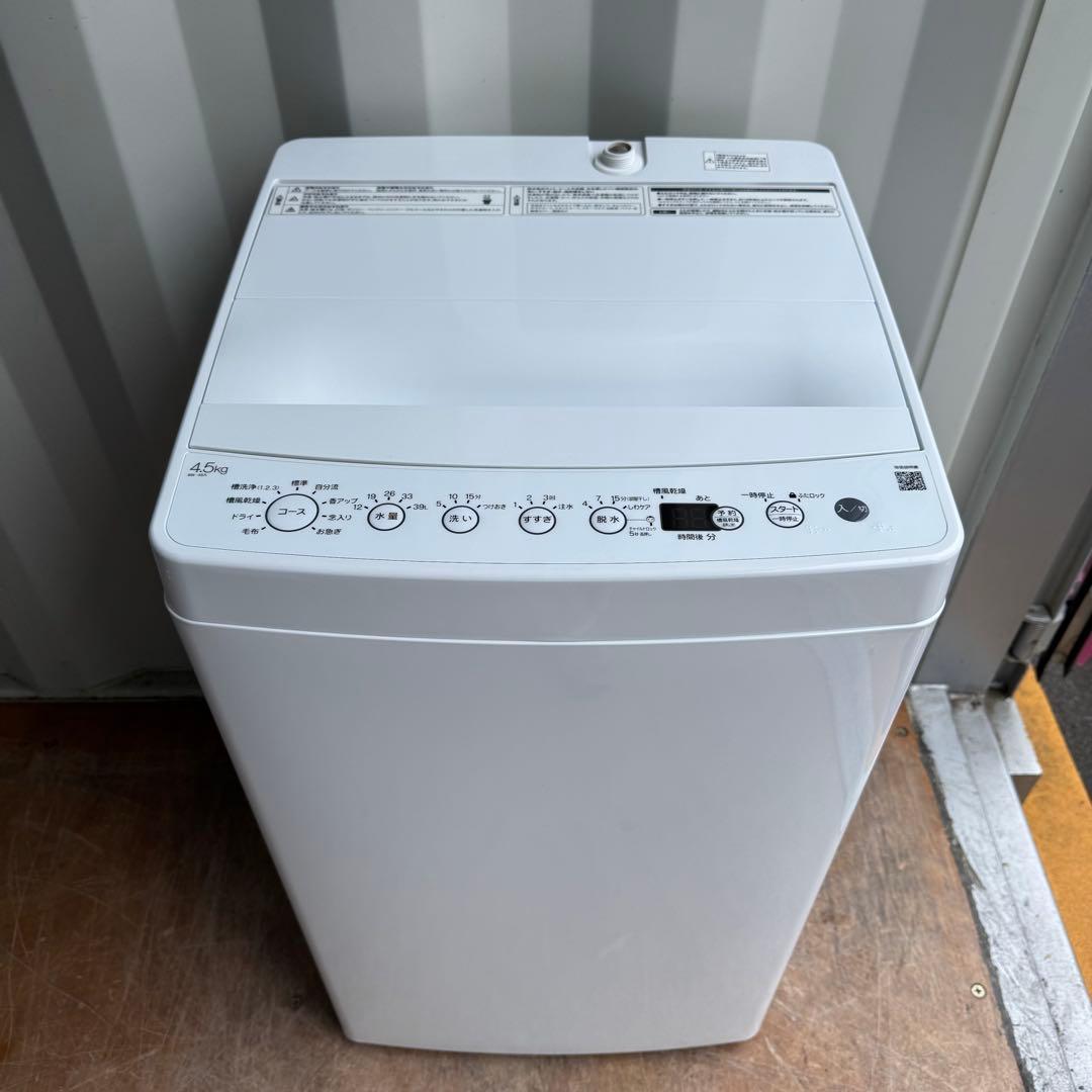 C7516★2024年製美品★パナソニック　冷蔵庫　インバーター　マットホワイト