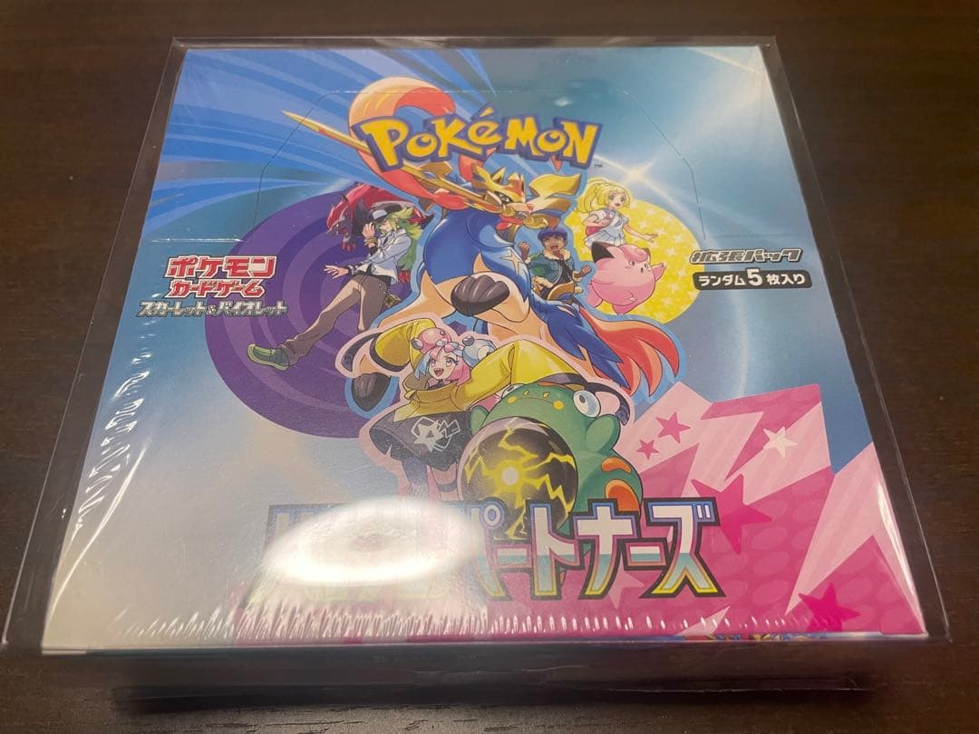 【新品未開封シュリンク付き】バトルパートナーズ 1BOX ※梱包済、即発送