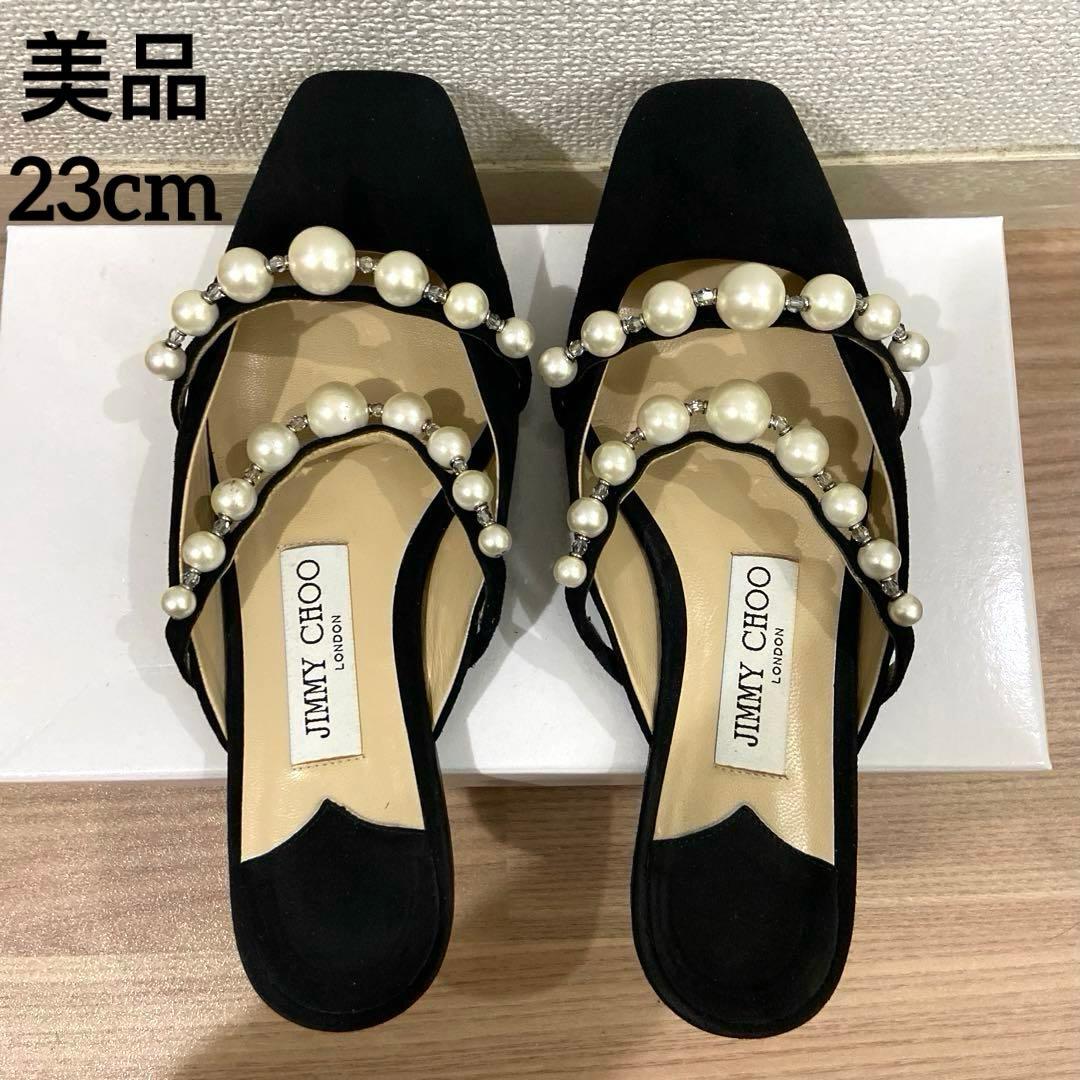 美品 JIMMY CHOO パール装飾ミュール ブラック23cm