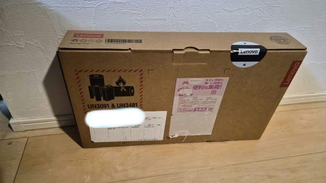 Lenovo IdeaPad Slim 5 Light Gen 10 新品未開封