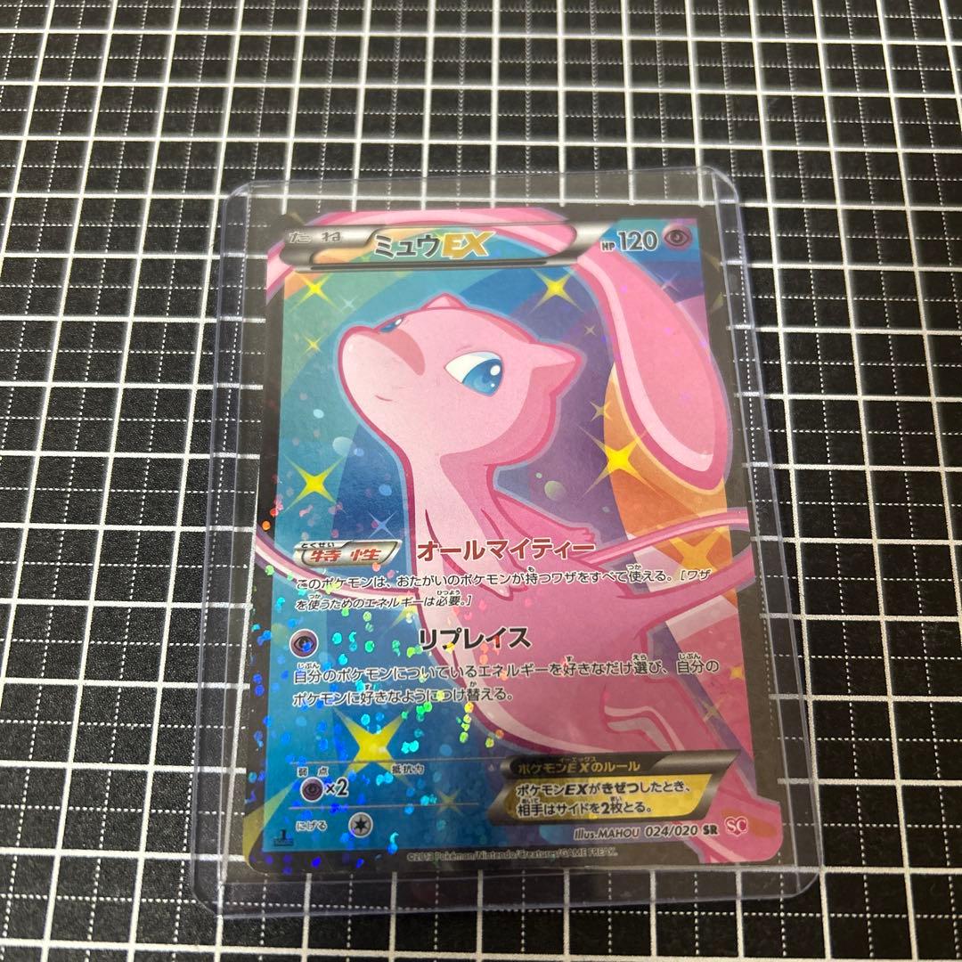 ミュウex EX SR SC シャイニーコレクション 024/020