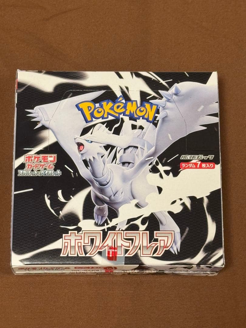 ポケモンカード ホワイトフレアシュリンク無し 1BOX
