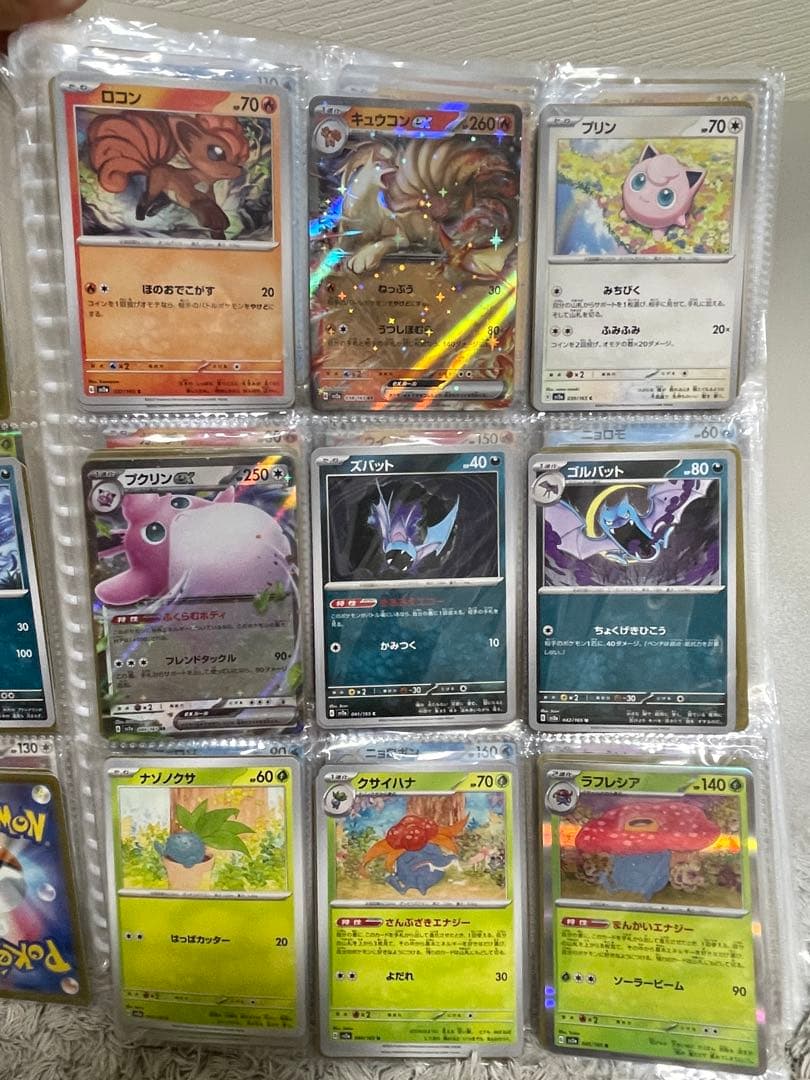 ポケモンカード151 ノーマルコンプリート456