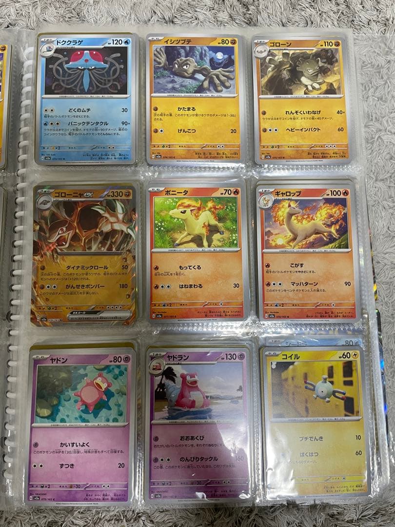 ポケモンカード151 ノーマルコンプリート456