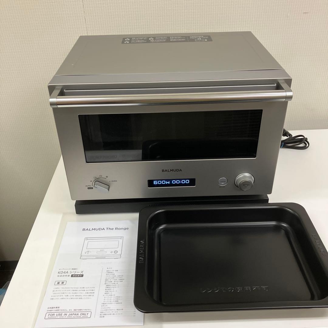 美品　BALMUDA the range オーブンレンジ K04A-SU
