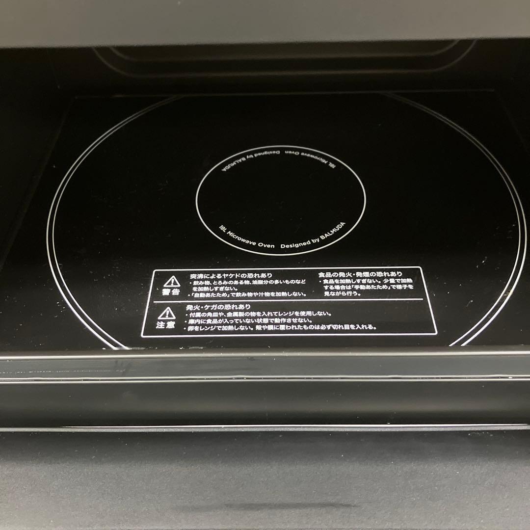 美品　BALMUDA the range オーブンレンジ K04A-SU
