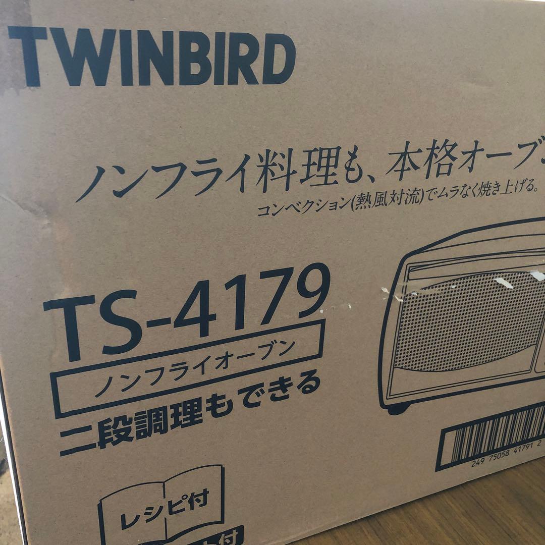 ツインバードノンフライオーブン／箱入（TS−4179／ホワイト）（新品）