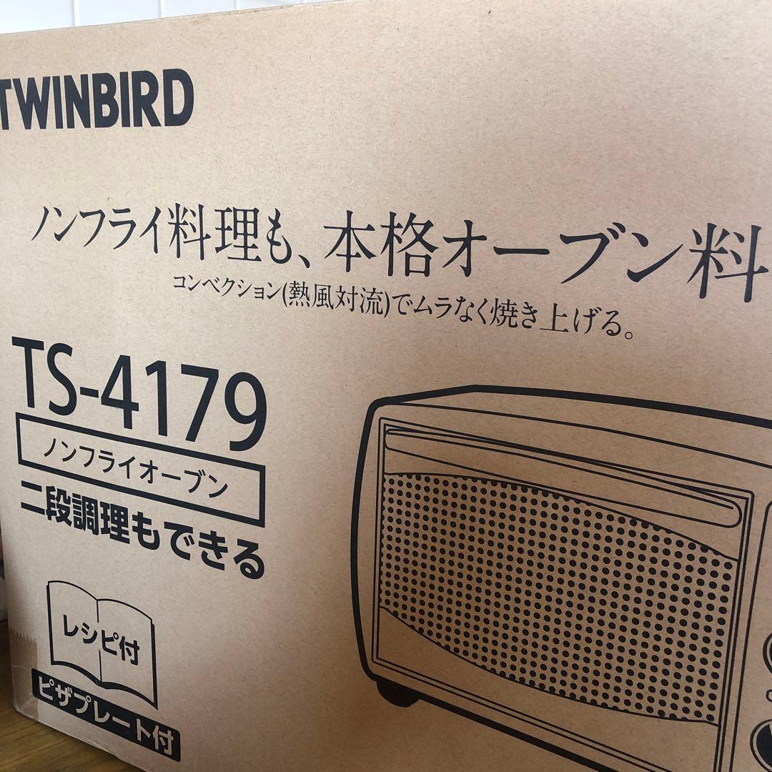 ツインバードノンフライオーブン／箱入（TS−4179／ホワイト）（新品）