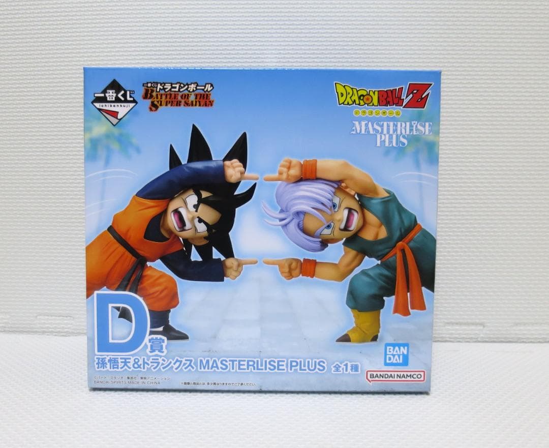 孫悟天＆トランクス　フィギュア