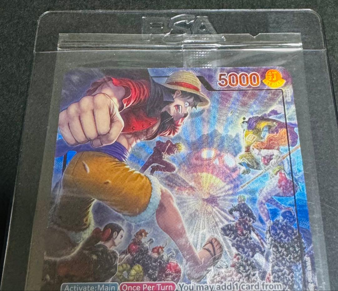 ワンピース　PSA マガジン　プロモ　ルフィ　シャンクス　ハンコック　セット