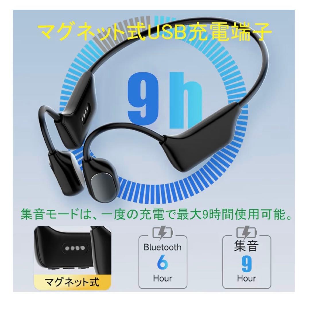 集音器 骨伝導 イヤホンUSB充電式 4段階音量調節 ノイズ低減 軽量 音楽対応