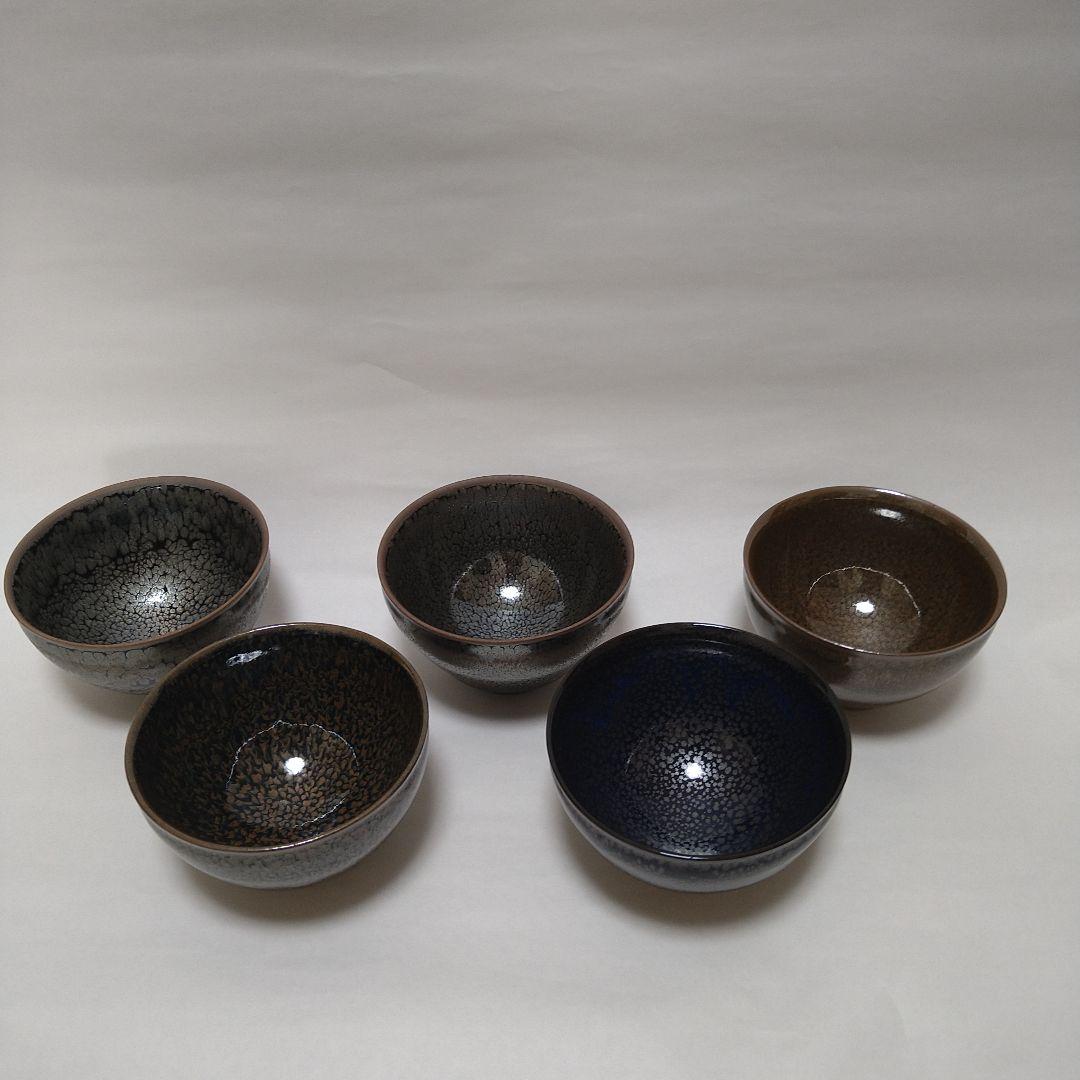 油滴　湯呑　5種　鎌田幸二　作