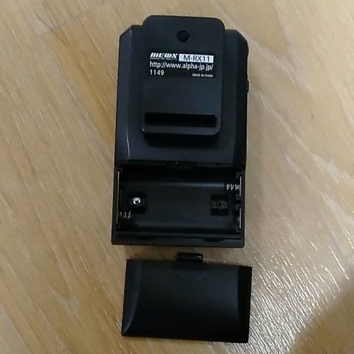 SOUND SKIP Bluetooth　音楽　発信機　受信機