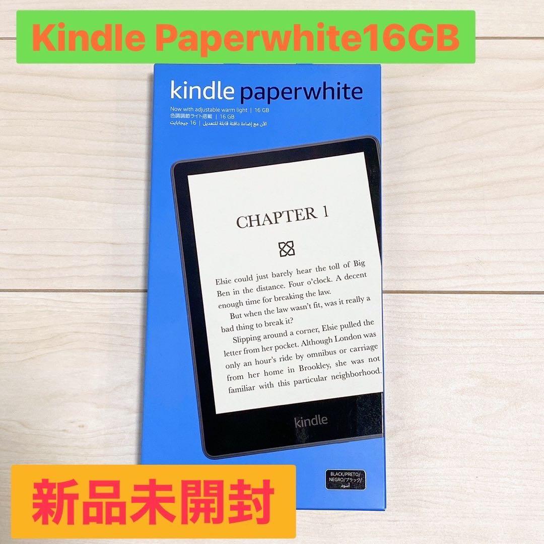 Kindle Paperwhite 16GB 新品未開封