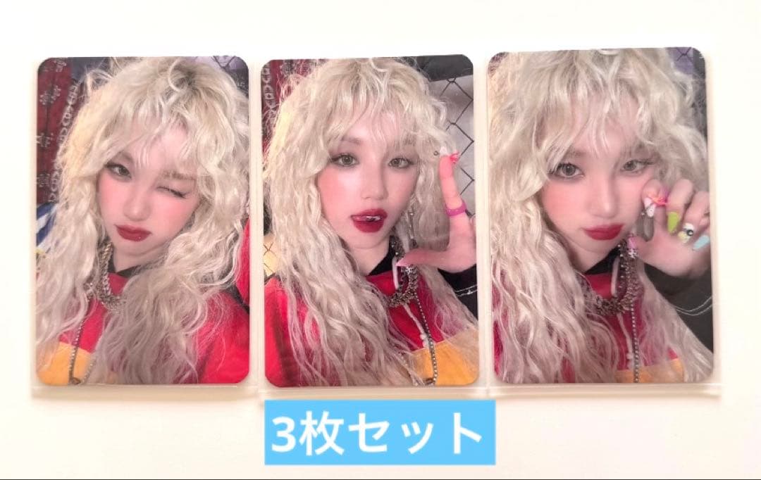 IDLE ウギ motivation knpops 限定 トレカ ３枚セットB