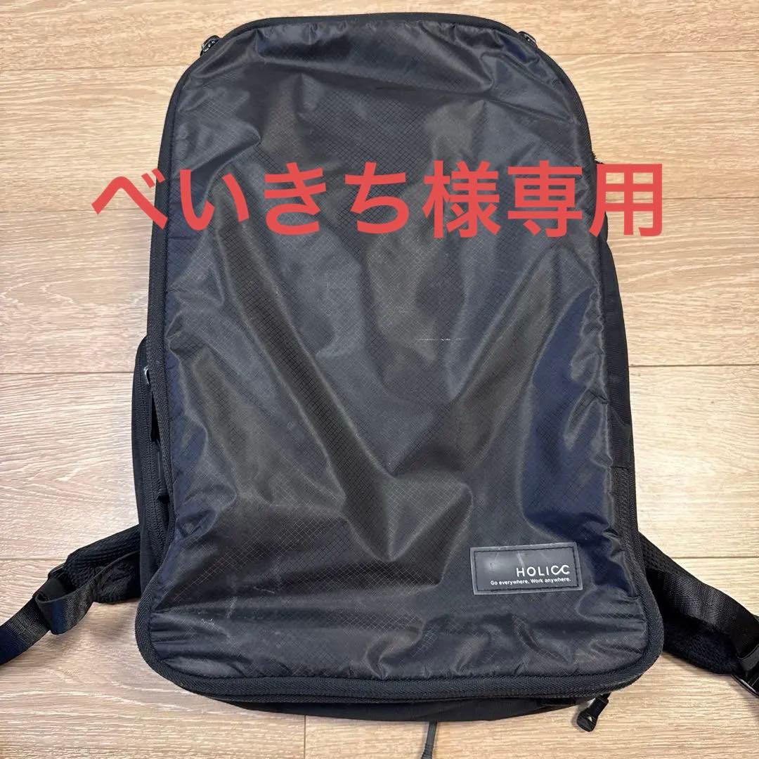 HOLIC ブラックリュック 中型