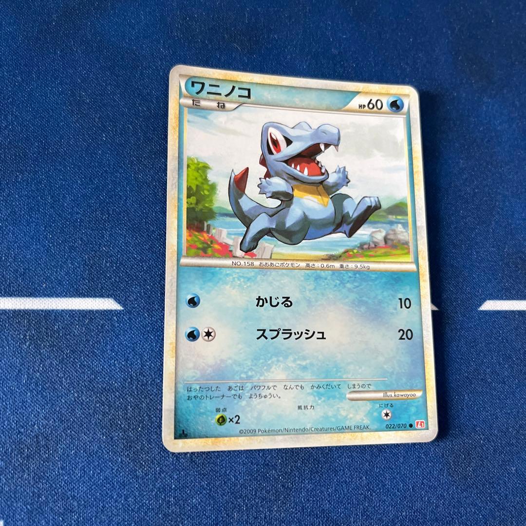 Legend オーダイル 進化ライン ミラー