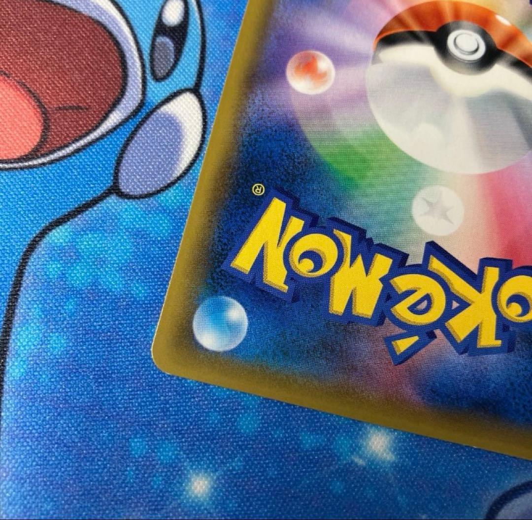 コイキング&ホエルオーGX sa TAG TEAM