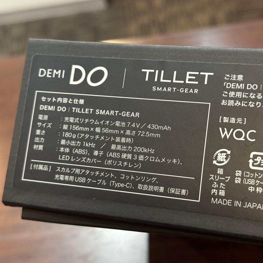 【美品】DEMI DO TILLET SMART-GEAR デンキバリブラシ