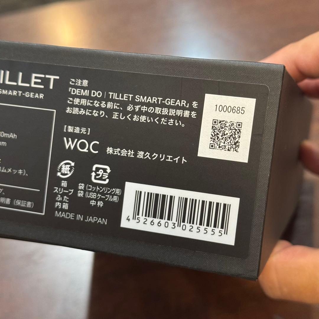 【美品】DEMI DO TILLET SMART-GEAR デンキバリブラシ