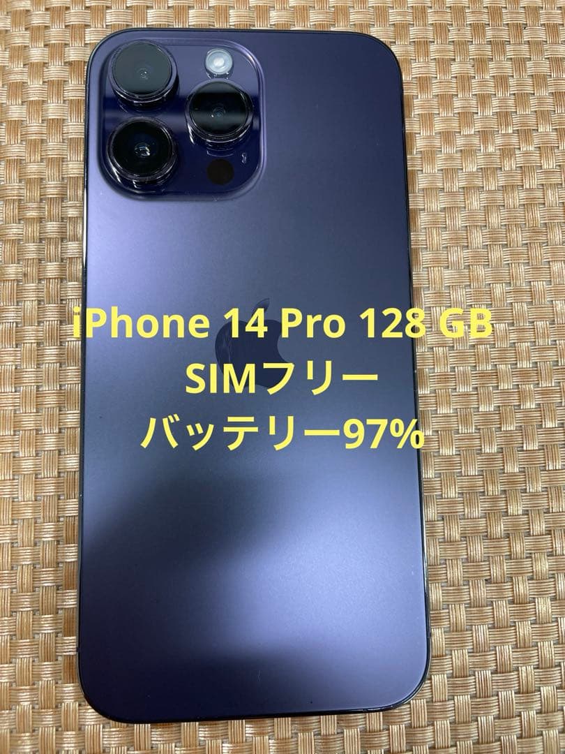 iPhone 14 Pro Max 128 GB ディープパープルSIMフリー