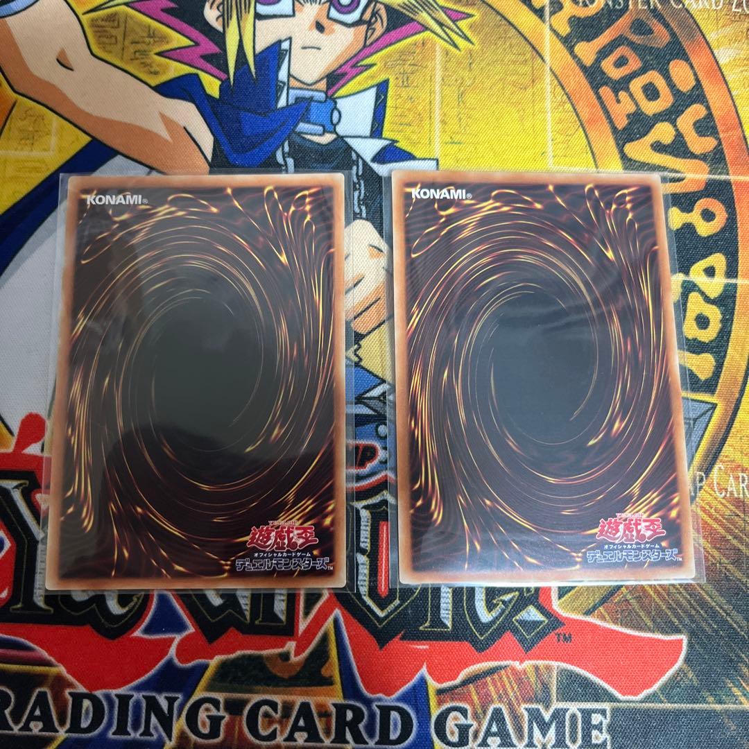 遊戯王AF2★屋敷わらし 20thシークレット 2枚