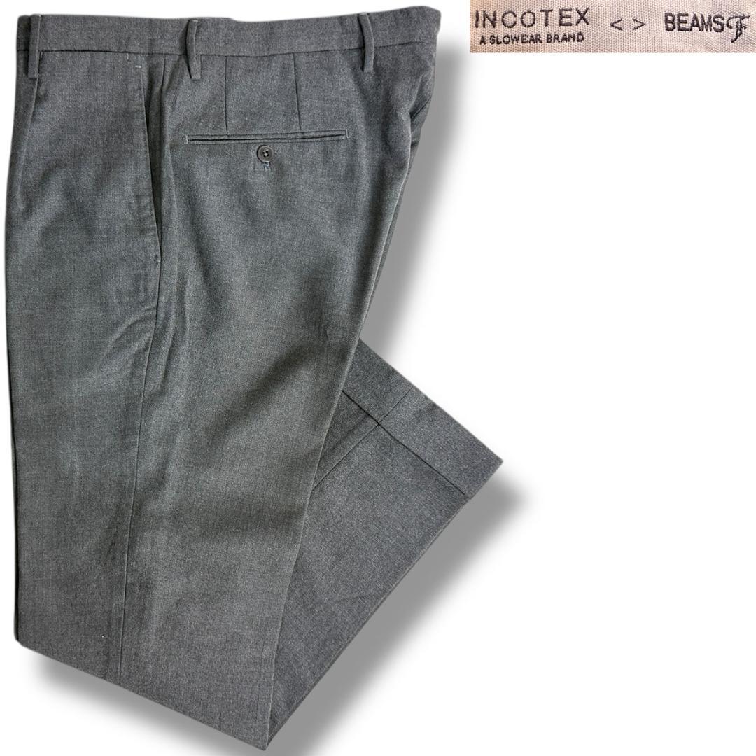 J3061 美品 インコテックス ビームスF別注24型1Pフランネルスラックス