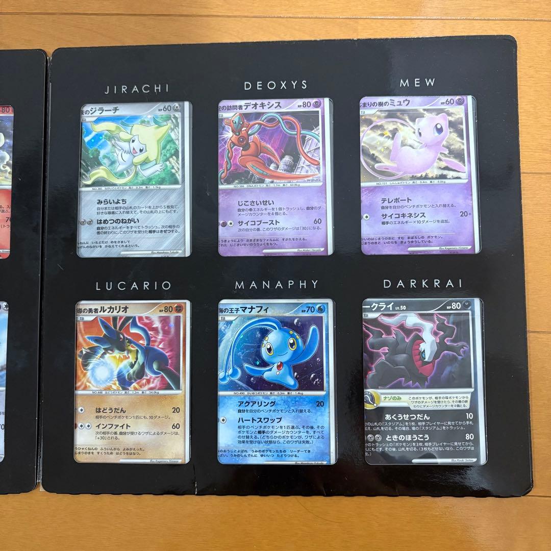 【L】ポケモンカードゲーム DP映画10周年記念 プレミアムシート　ポケカ