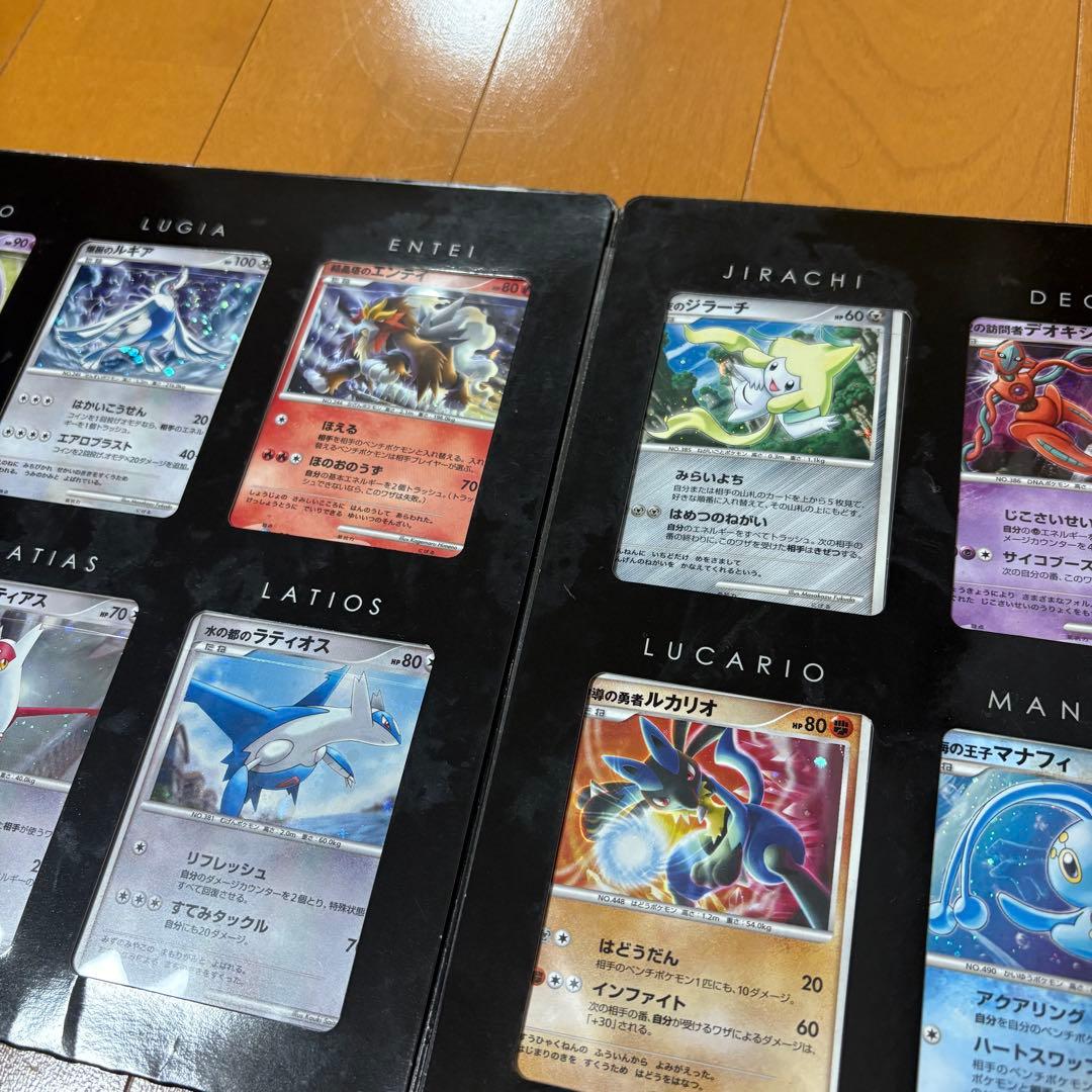 【L】ポケモンカードゲーム DP映画10周年記念 プレミアムシート　ポケカ