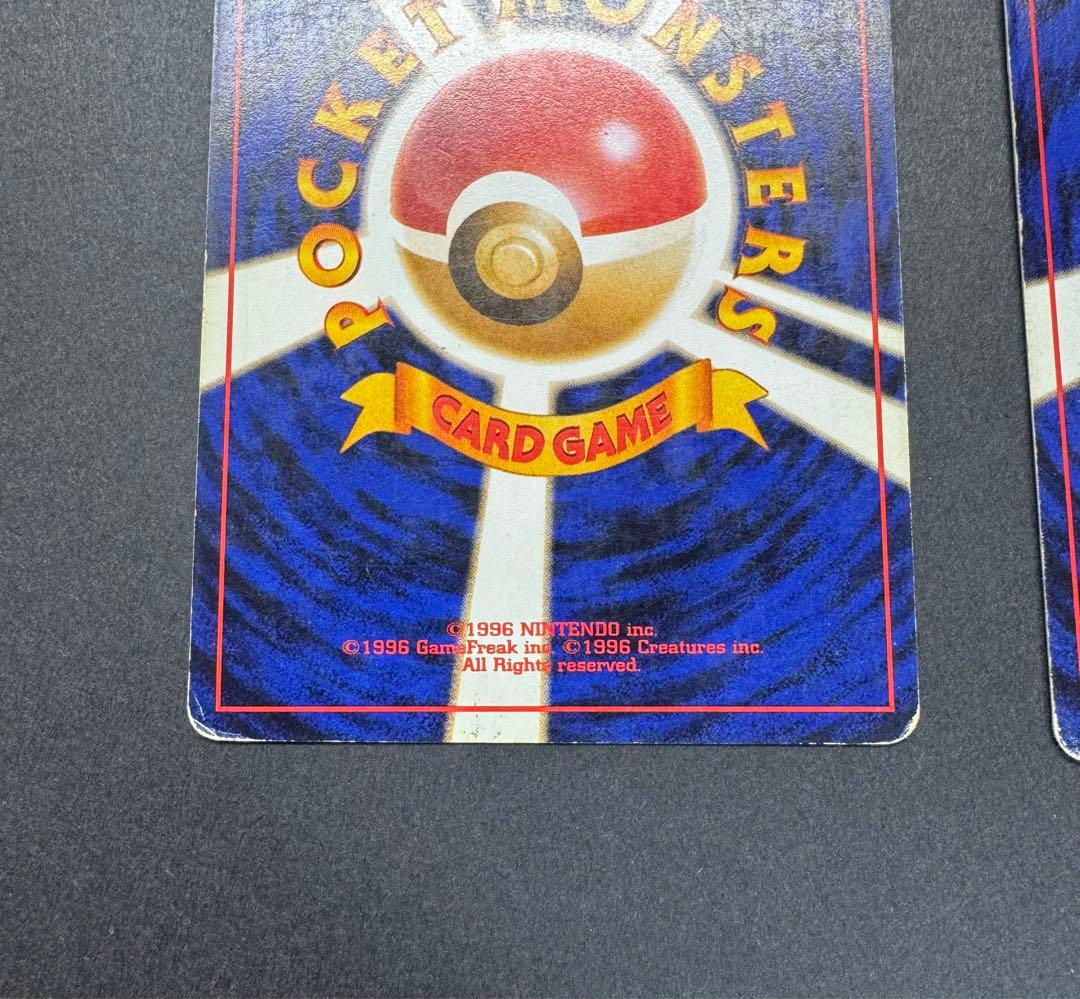 ポケモンカードゲーム　ゲンガー　No.094 旧裏　2枚　渦巻きホロ