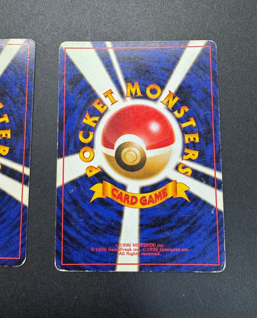 ポケモンカードゲーム　ゲンガー　No.094 旧裏　2枚　渦巻きホロ